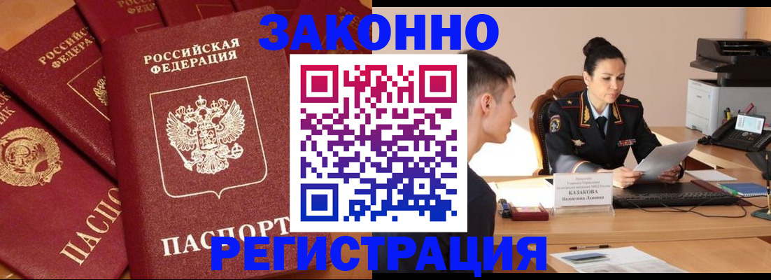 регистрация для школы в Вологде