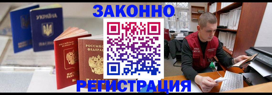 форма 3 в Вологде
